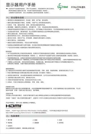 TCL 25Q6A Pro_27Q6A Pro